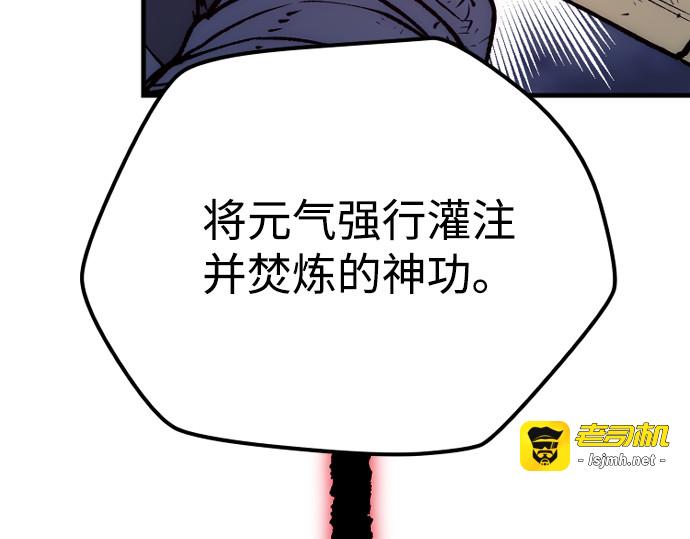 第153话 第 245 页