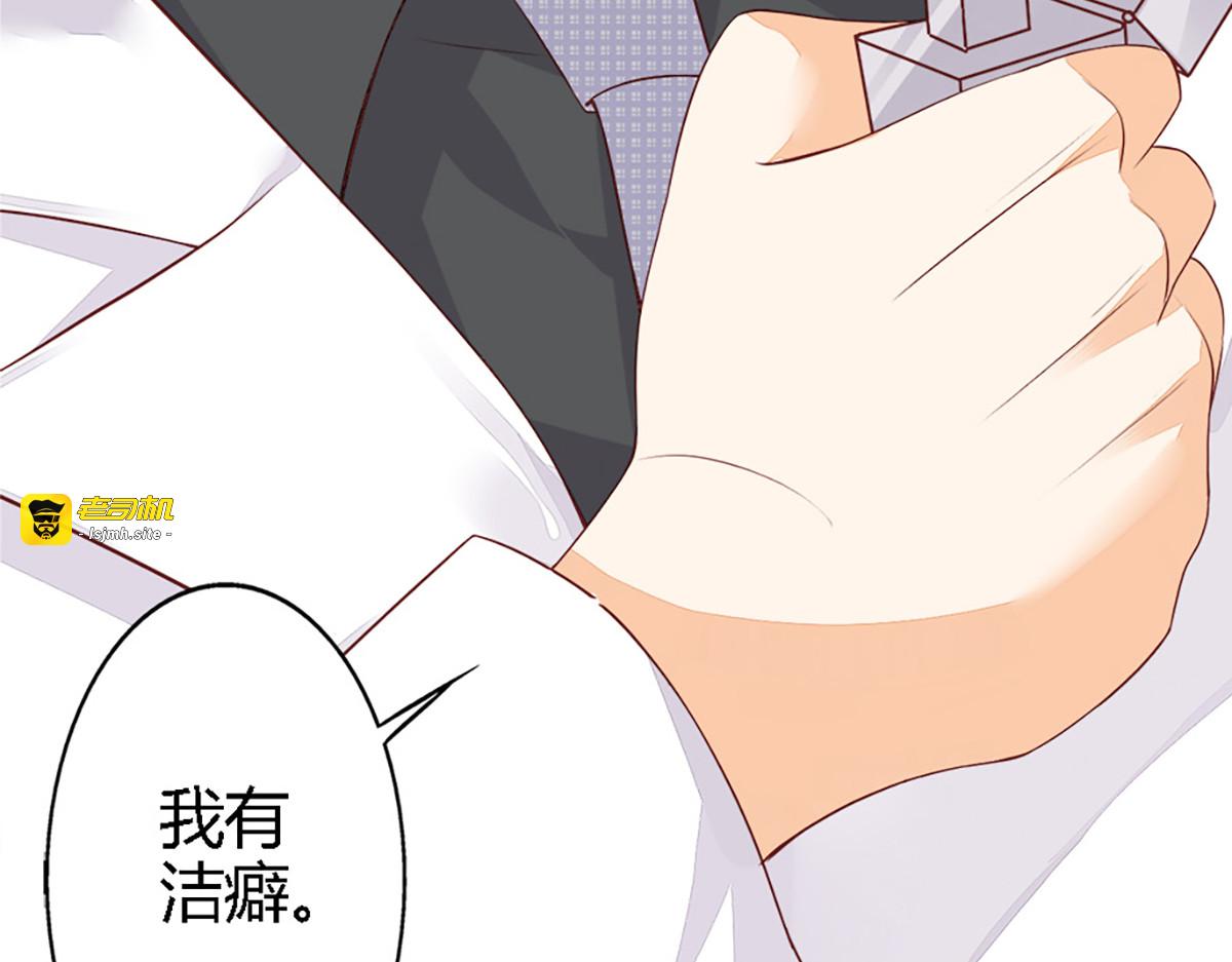 第16话 第 43 页
