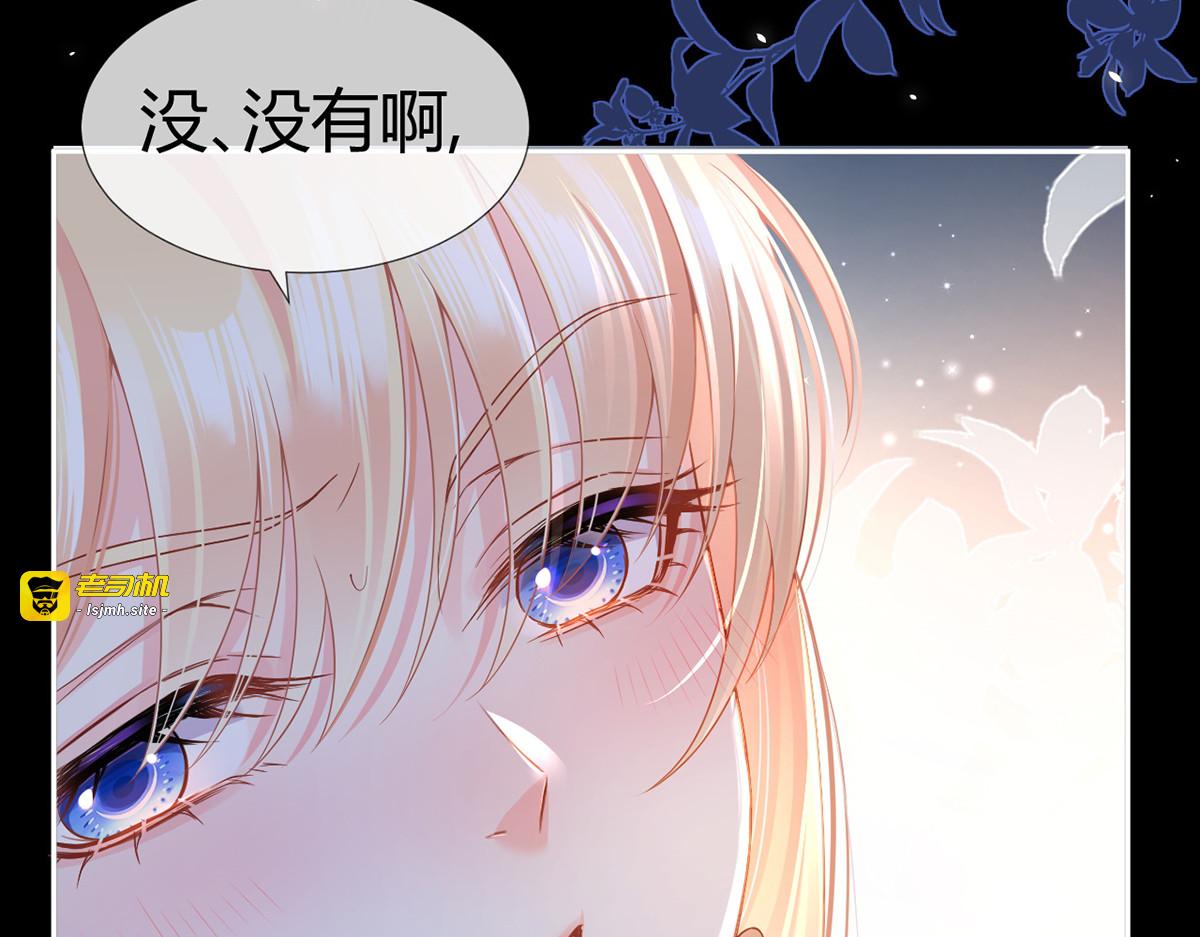 83.全盘接收 第 111 页