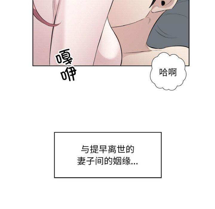 第19话 第 18 页