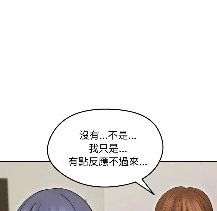 第16话 第 17 页