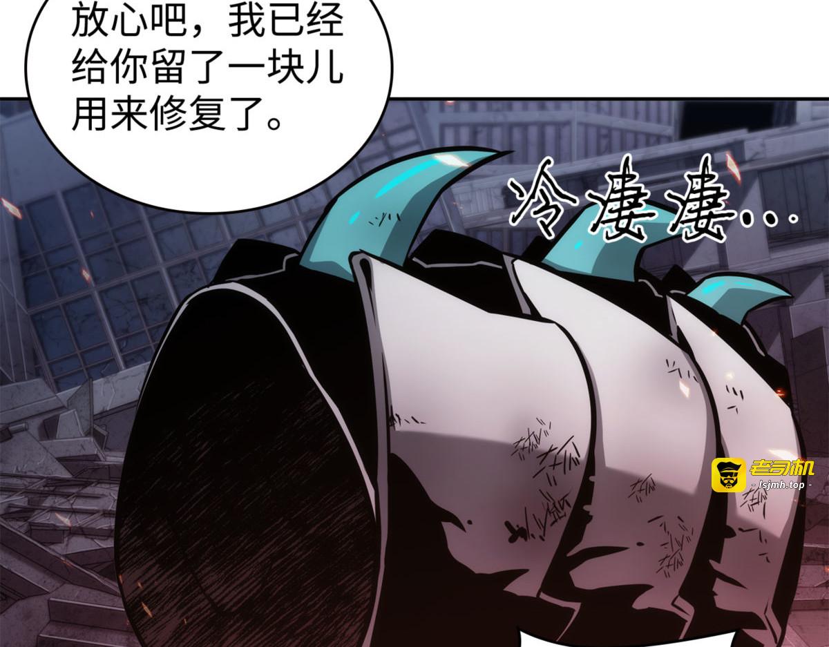 内部叛徒 第 87 页