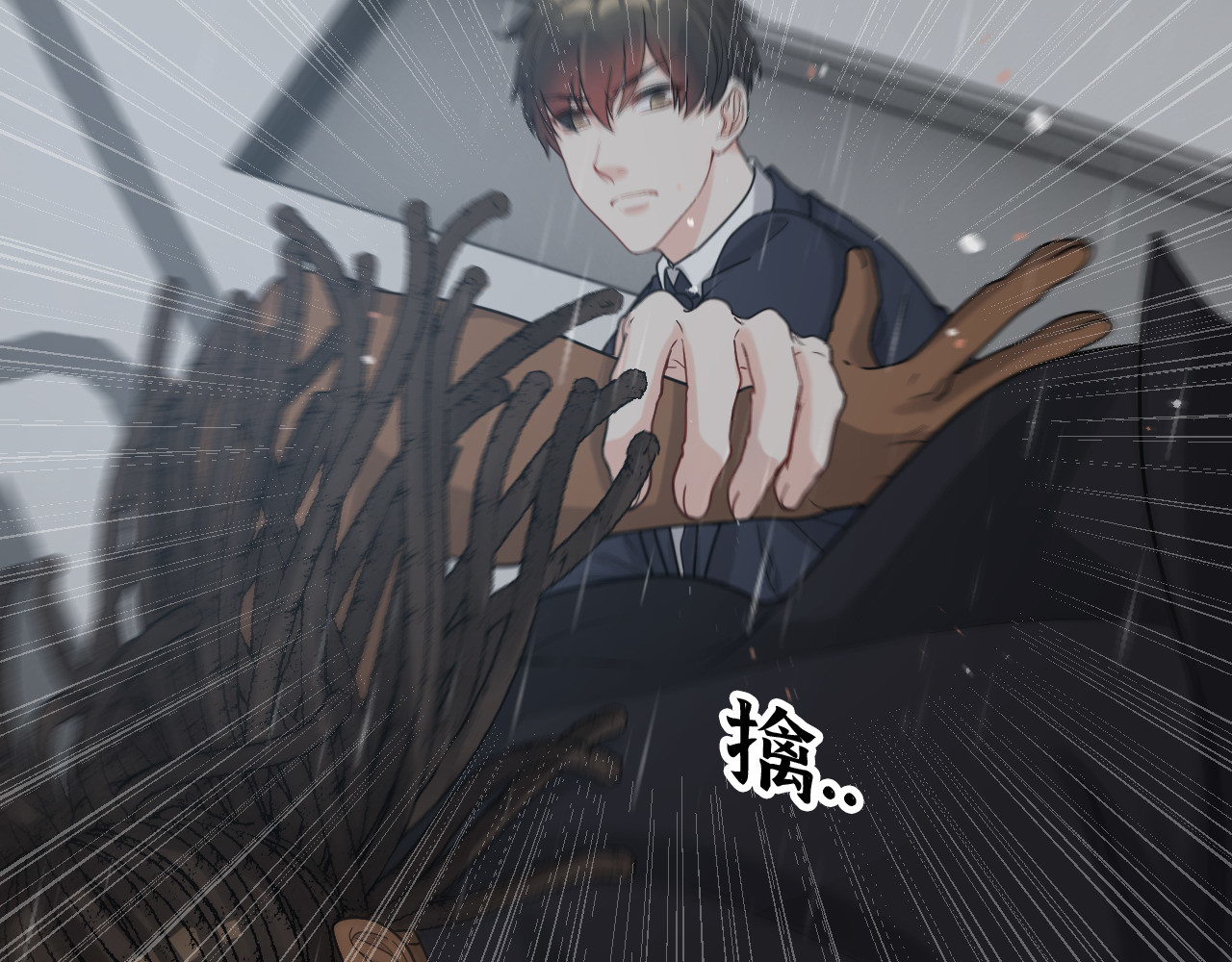 第466话 兮兮海上托孤 第 10 页