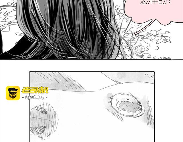 第49话 总是视我为最重要的 第 7 页