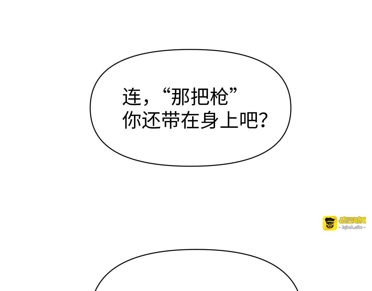 风暴的中心 第 73 页