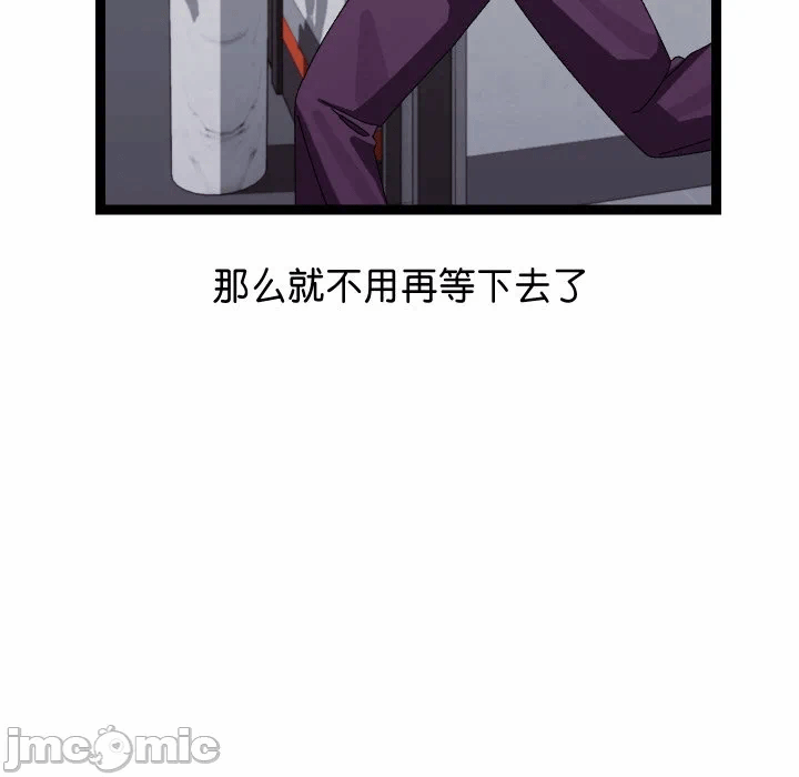 第10话 第 130 页