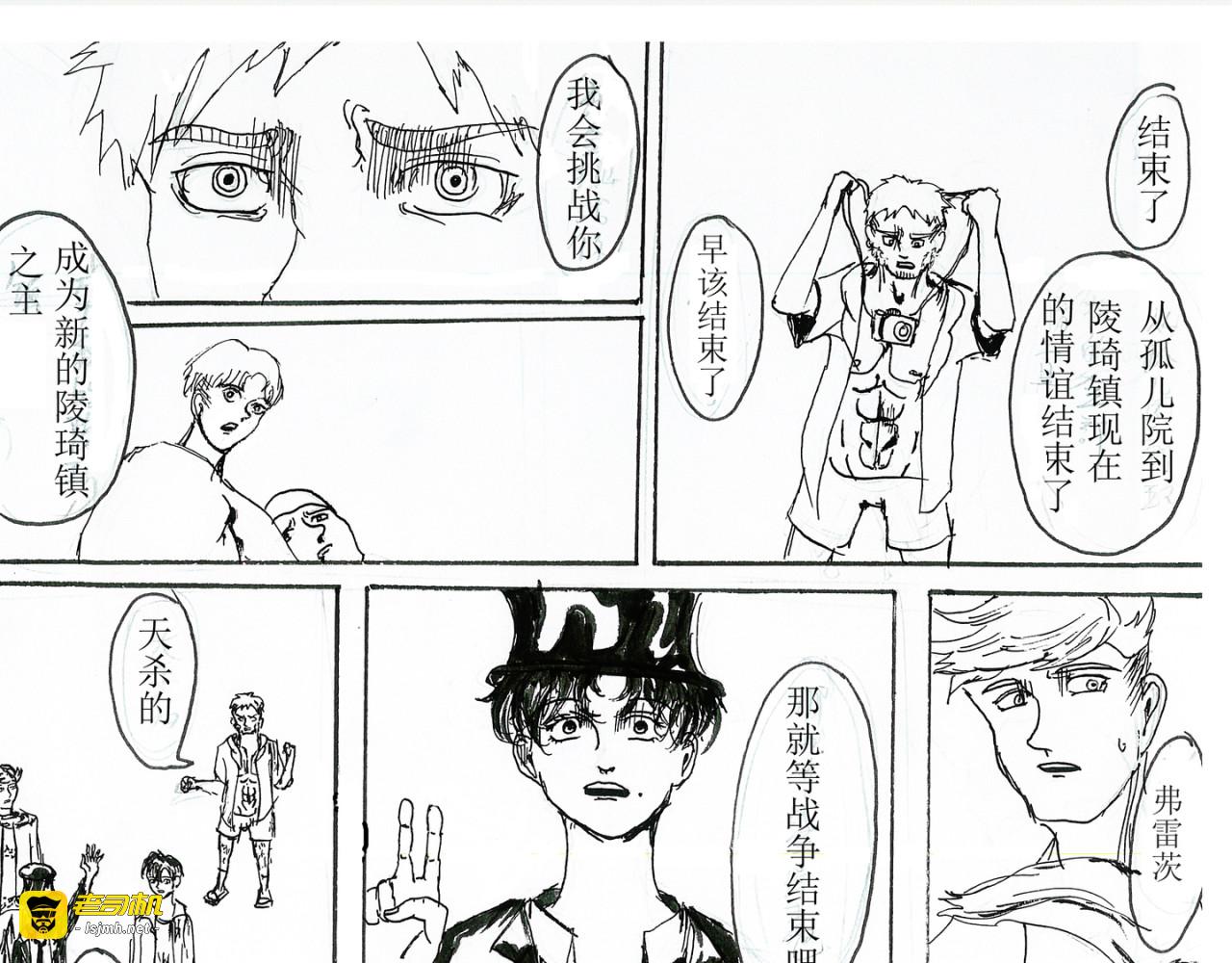 《陵琦镇1897》 第 61 页