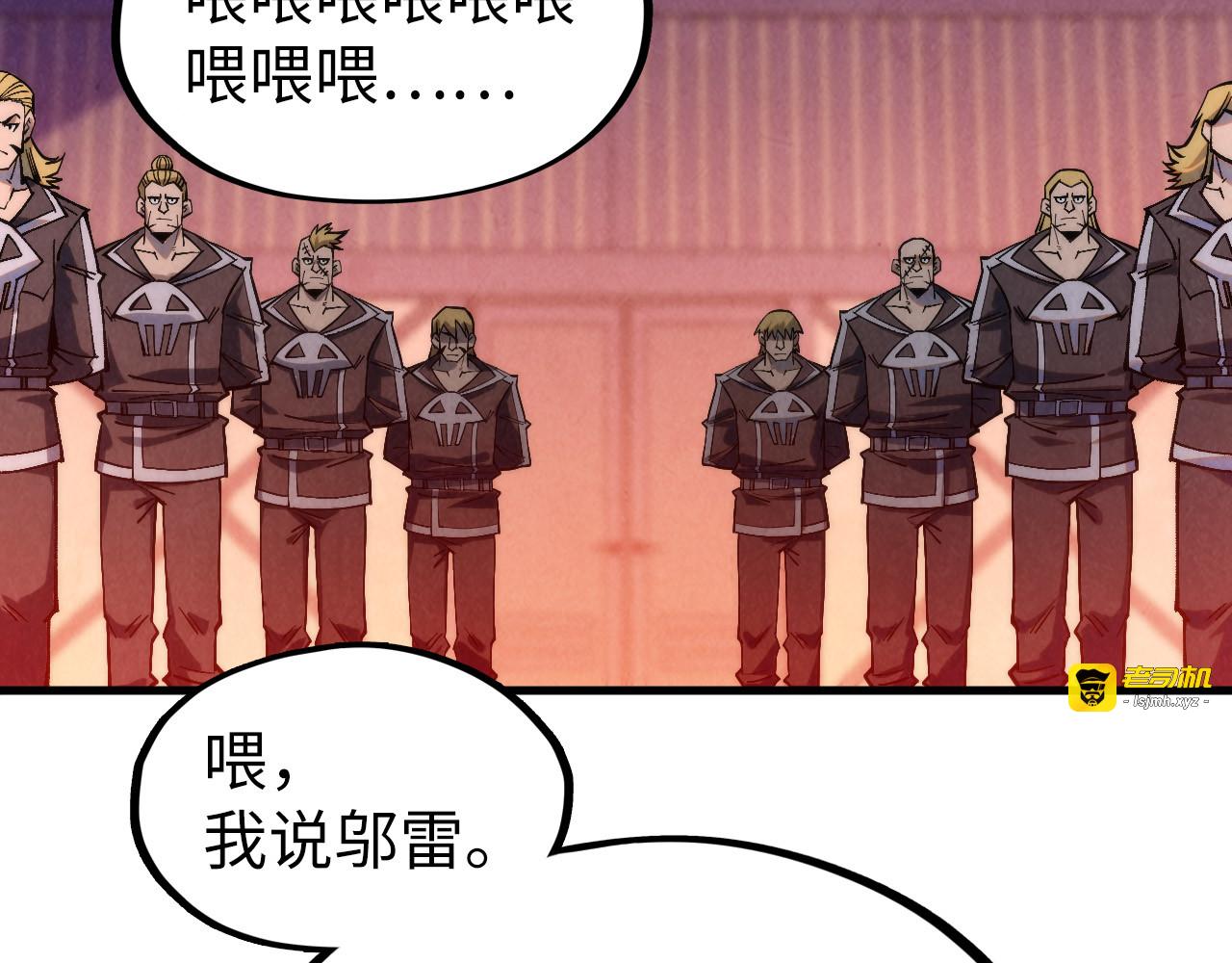第306话 洛云裳的异像 第 61 页