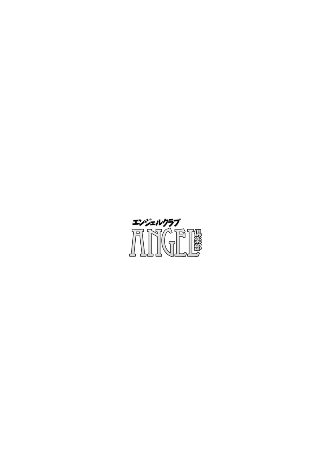 第1话 第 3 页