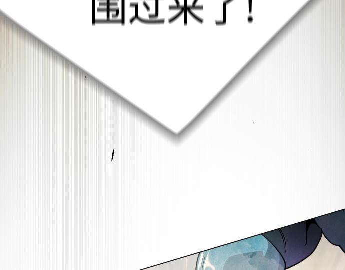 第二季 第125话 第 204 页