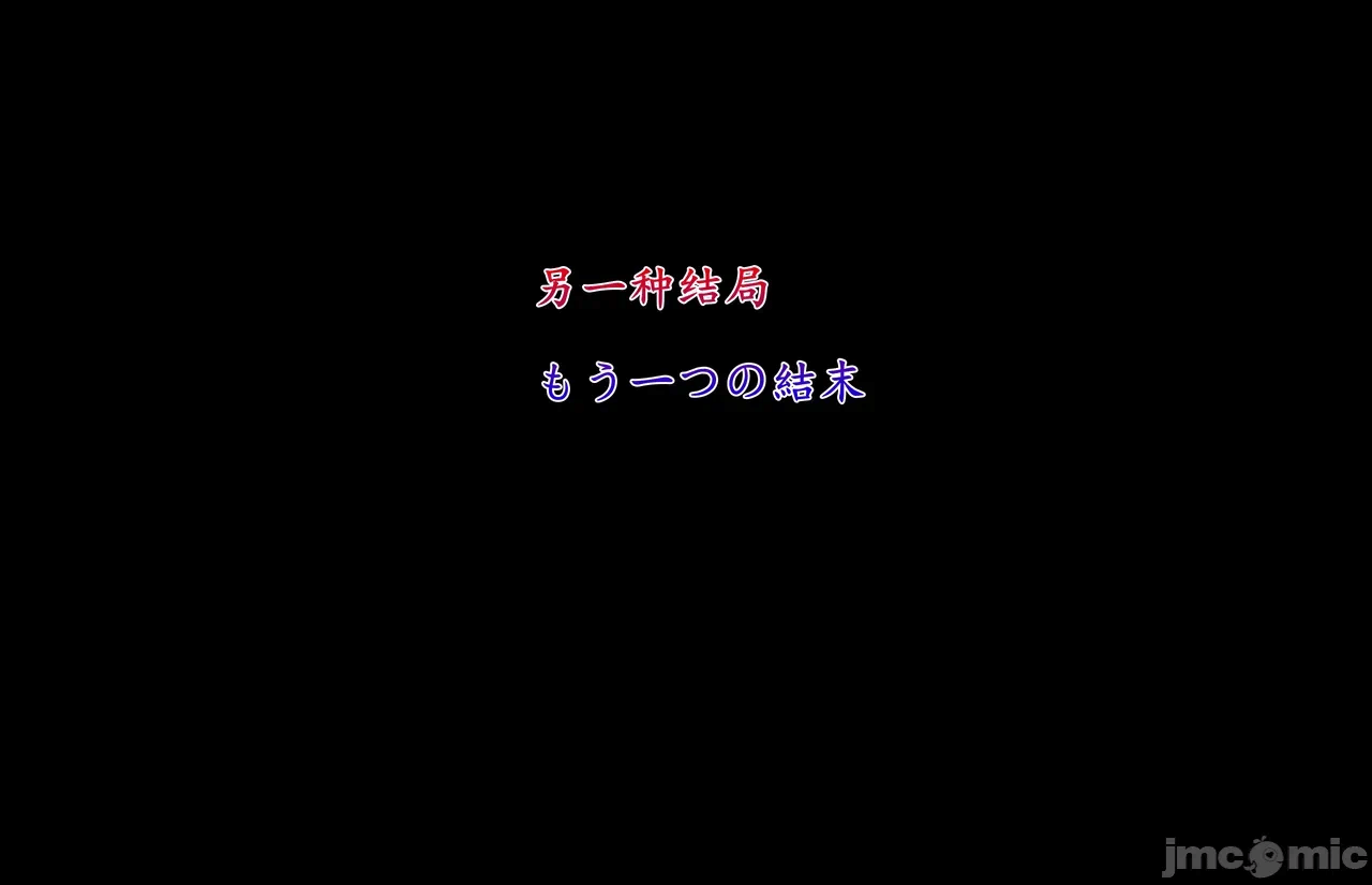 第一话 第 97 页
