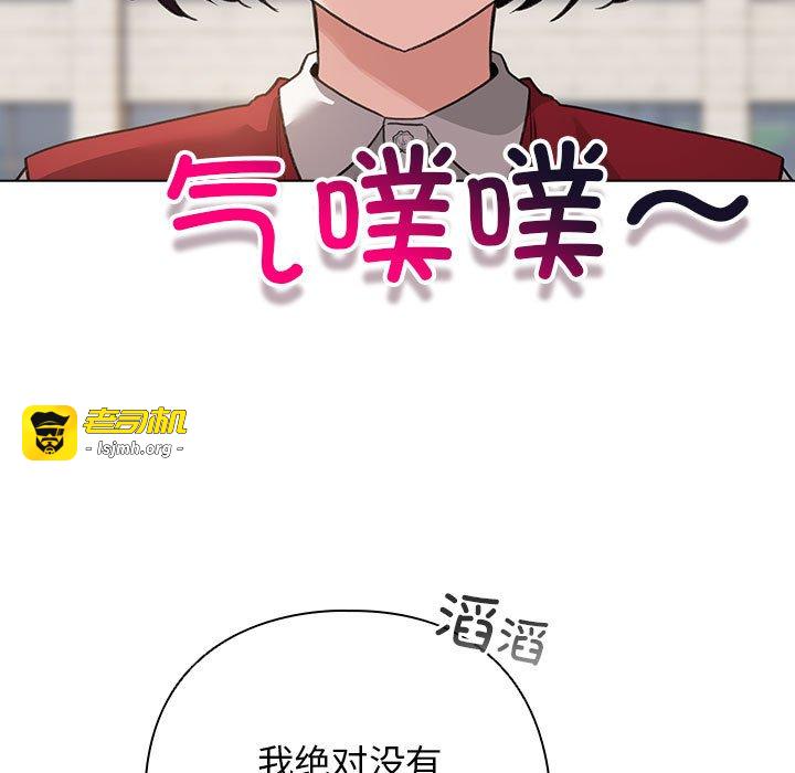 第30话 第 27 页