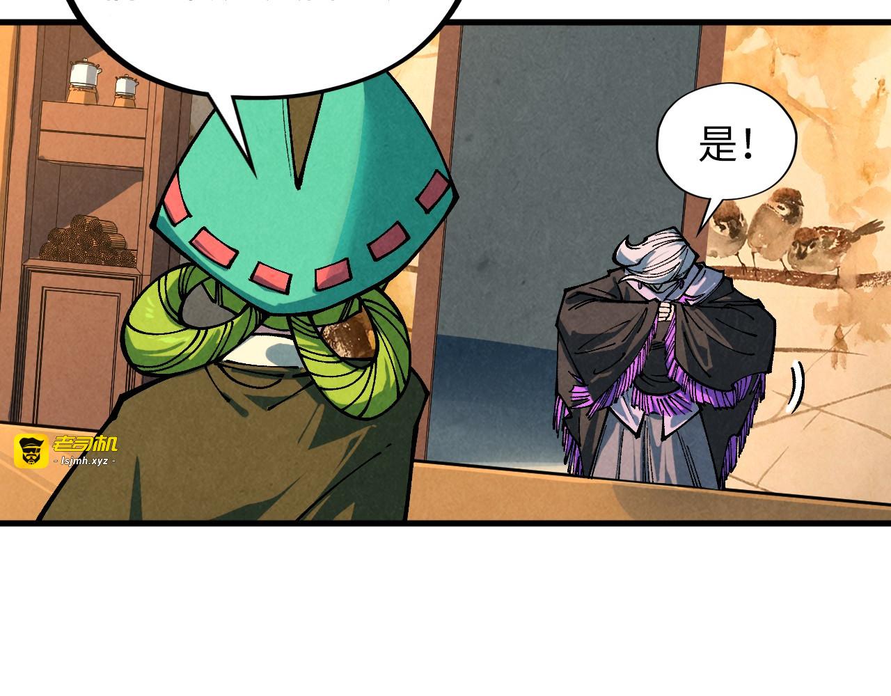 第389话 焚香试茶 第 155 页