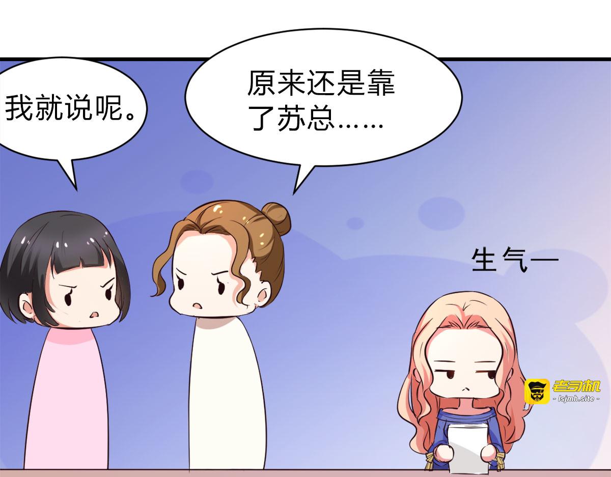 第22话 第 25 页