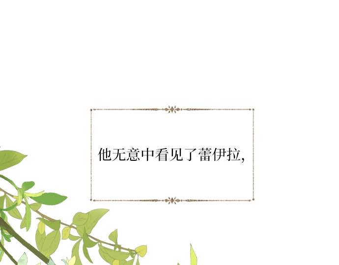 第60话 第 10 页