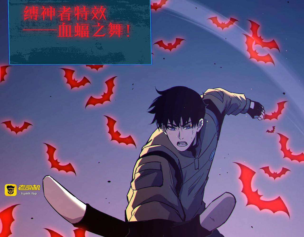 第134话 对战BOOS——梵多 第 163 页