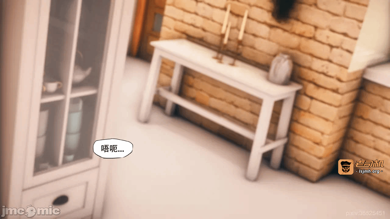 [kaba] 溺爱11 第一话 - 75