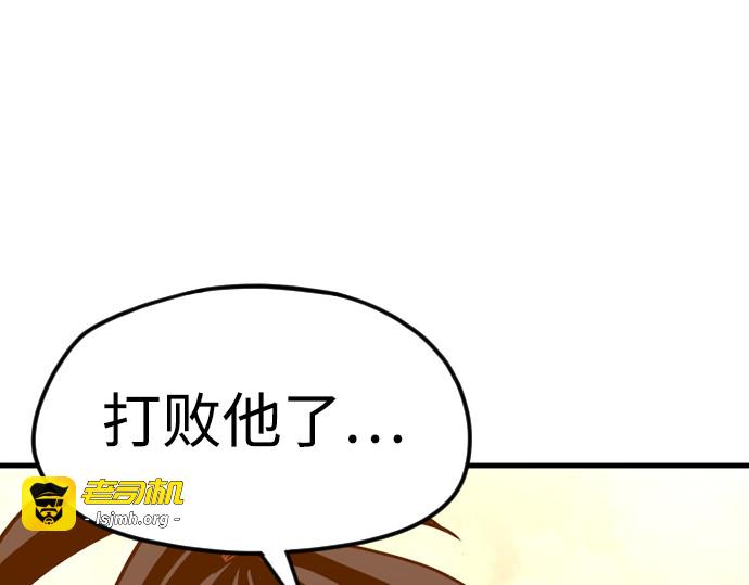 第15话 第 381 页