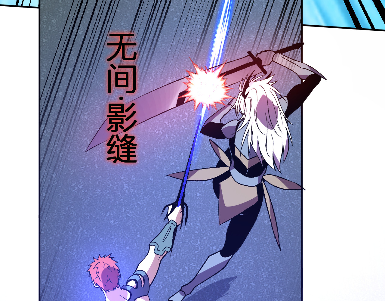 第39话  谁敢踏前？ 第 96 页