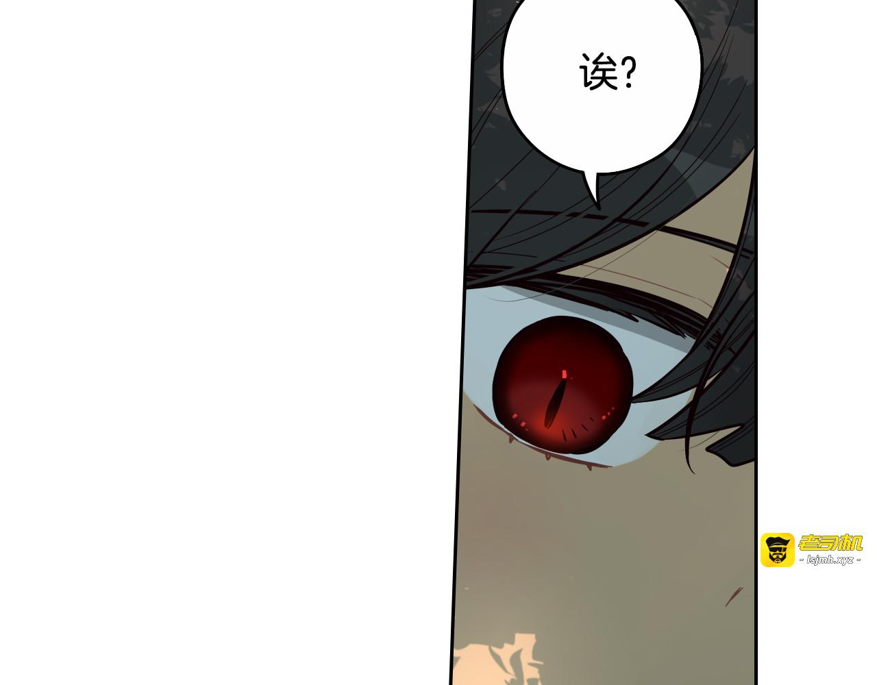 第81话 很长的故事 第 35 页