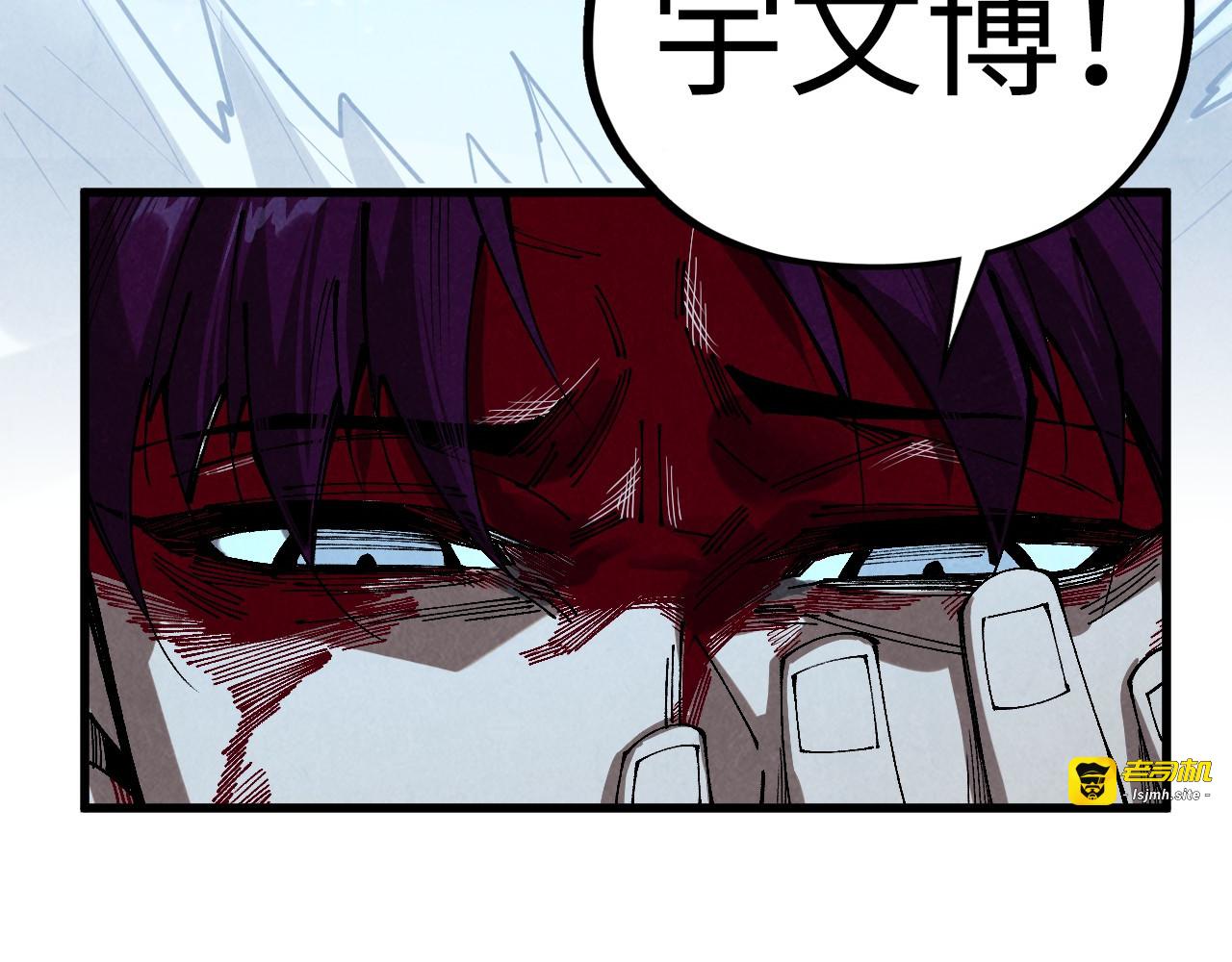 第466话 留待何人？ 第 55 页