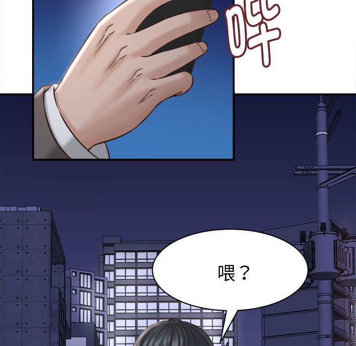 第22话 第 52 页