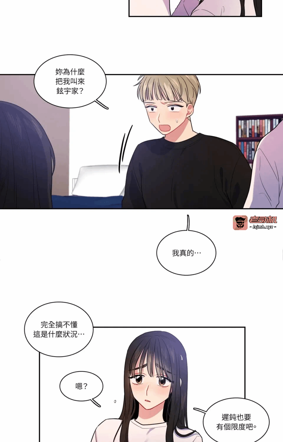 第14话第14话 第 15 页