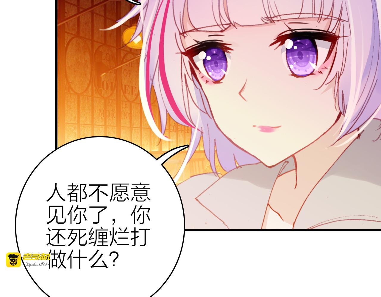 第19话 重逢与心碎 第 67 页
