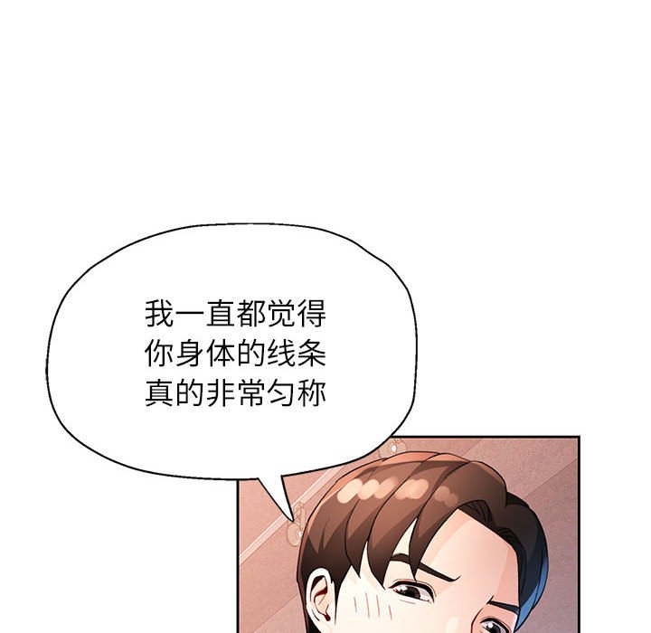第33话 第 60 页