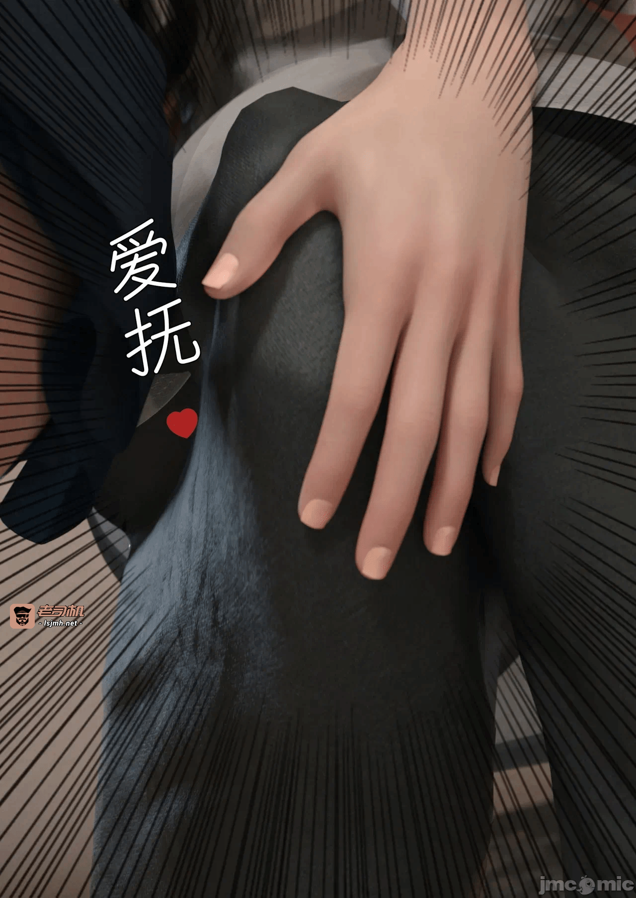 第一话 第 45 页