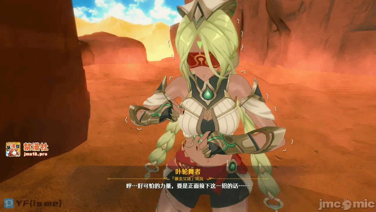 第一话 第 41 页