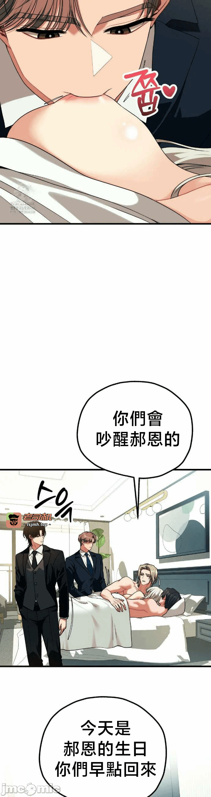 第34话34 第 39 页