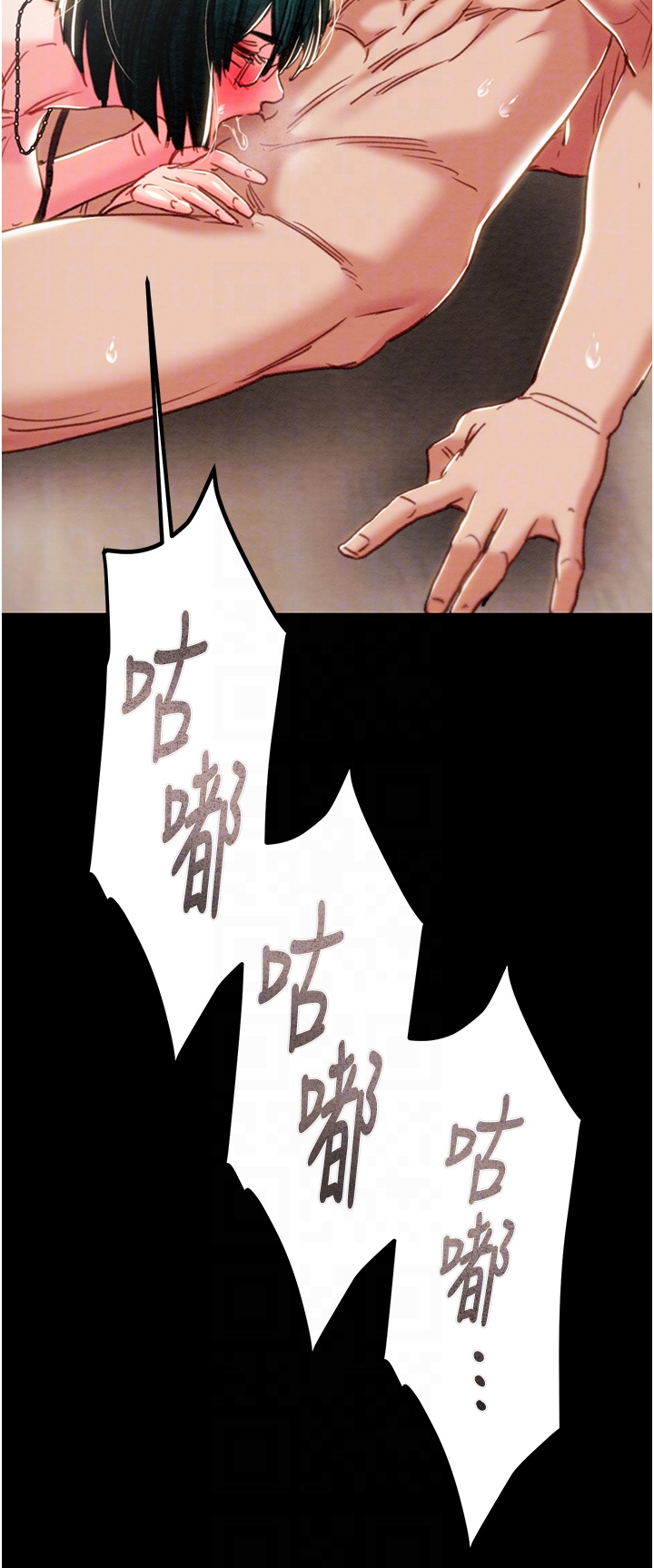 第79话 第 22 页