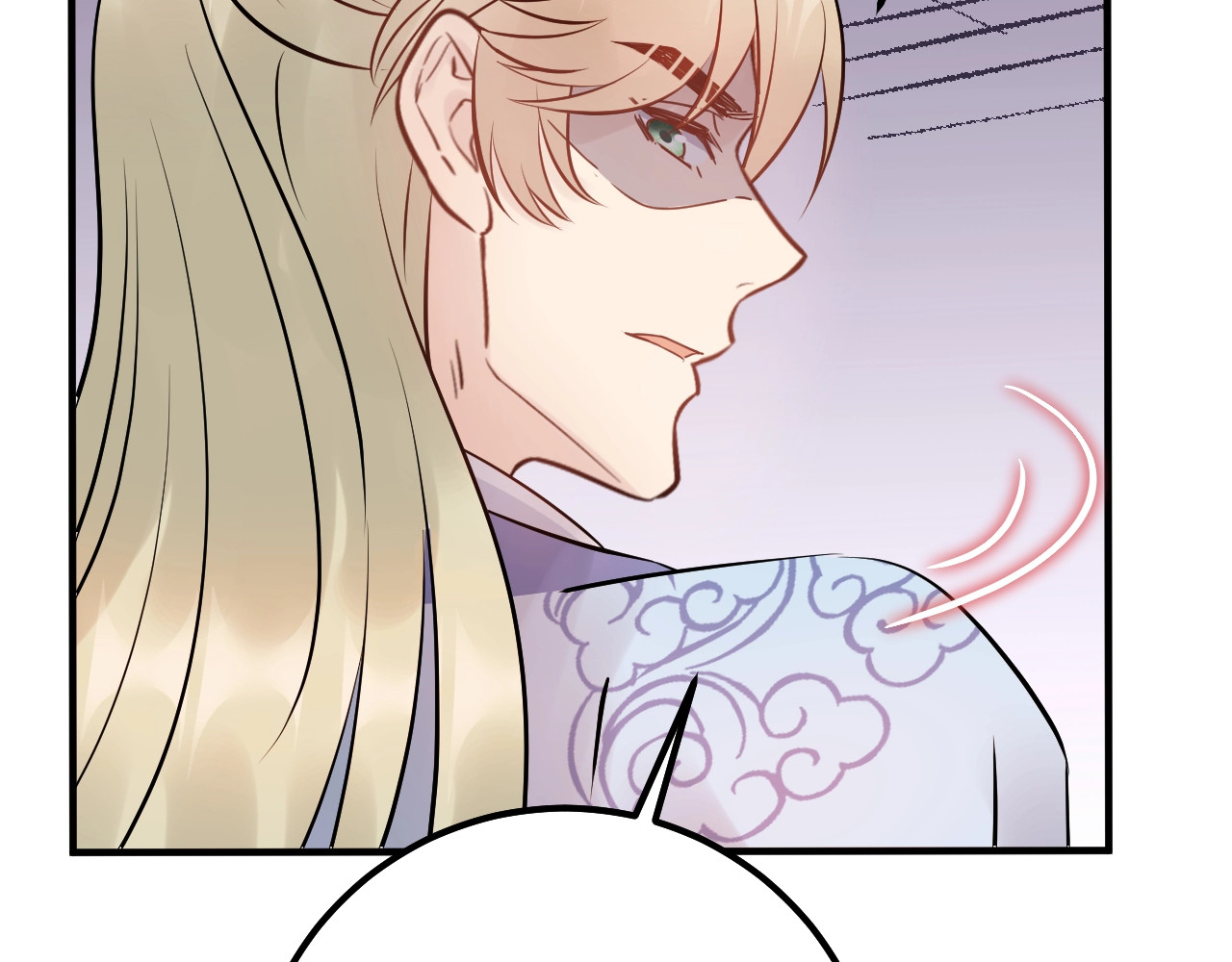 第54话 影帝绯闻女友 第 46 页
