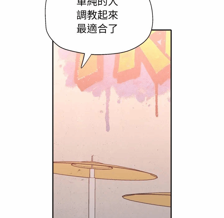 第4话特别课程第4话 第 109 页