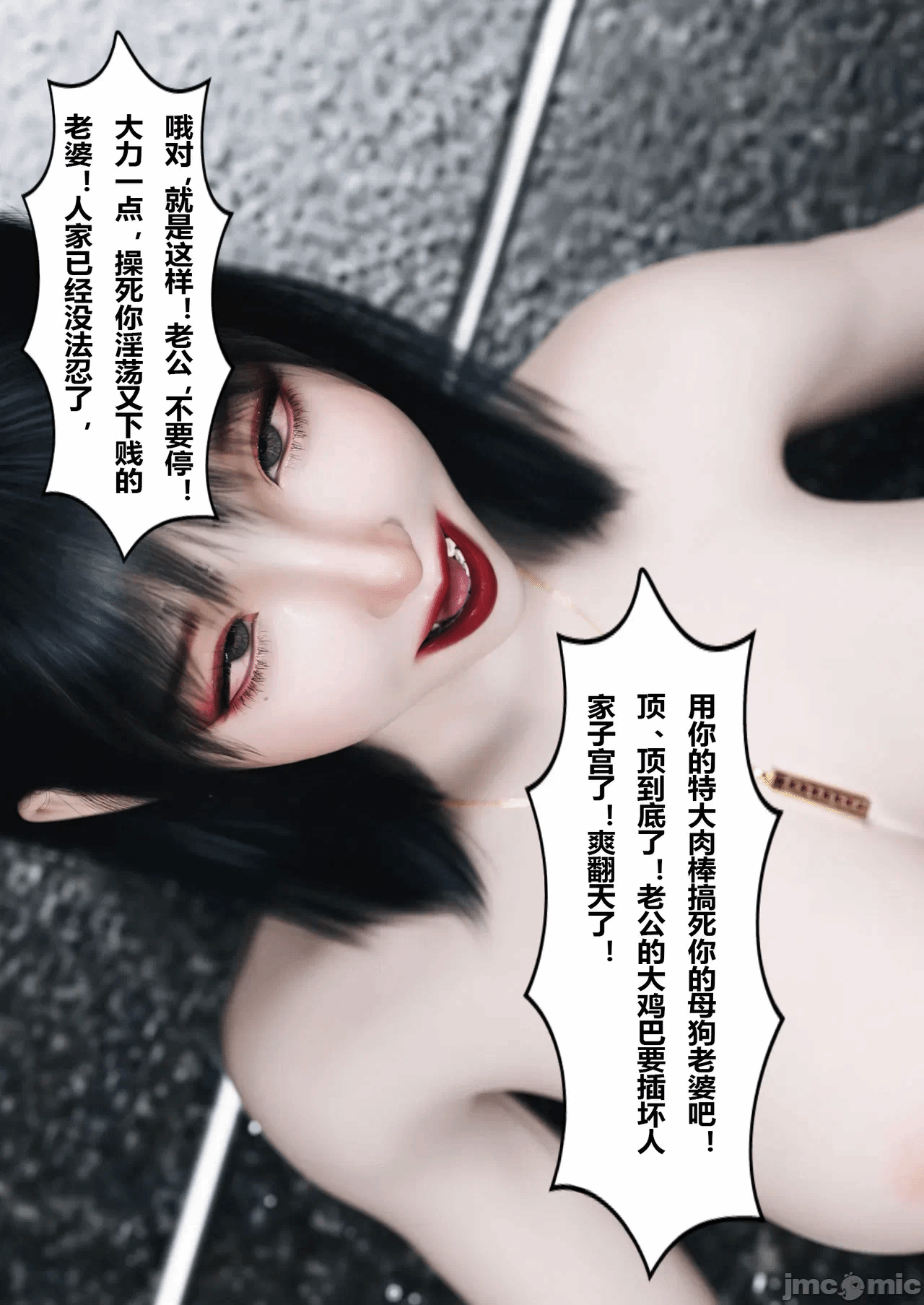 第一话 第 80 页