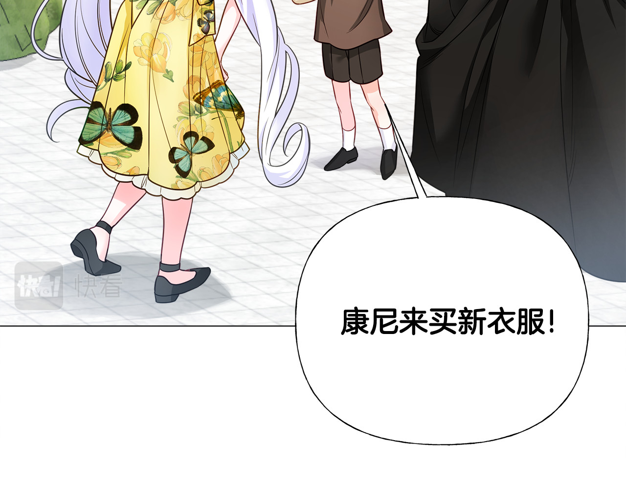 第67话 查明真相 第 90 页