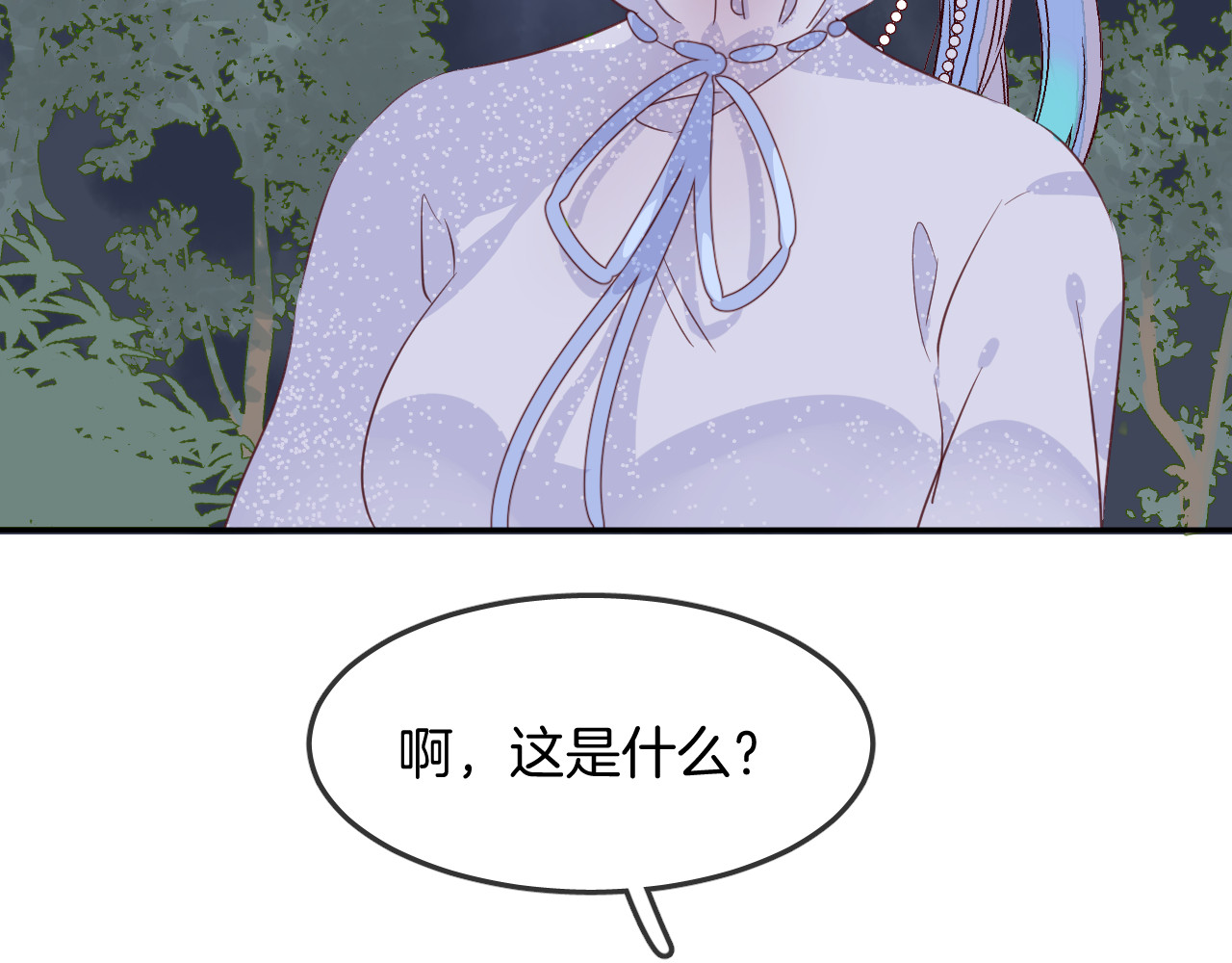 第30话 人鱼现身 第 56 页