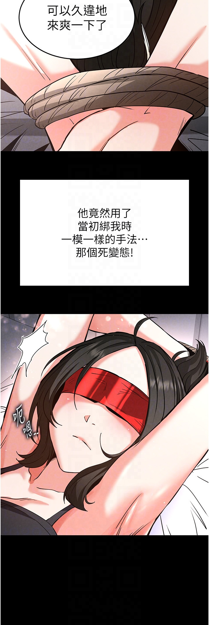 第11话 - 哈呃…等等…我很贵耶 第 22 页