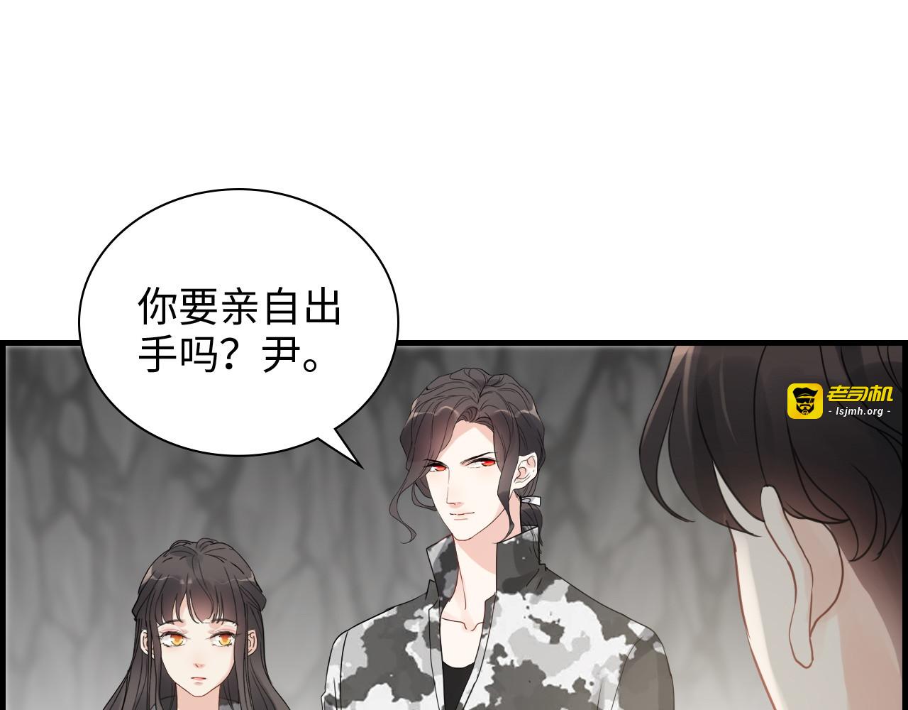 第462话 将计就计等待援军 第 77 页