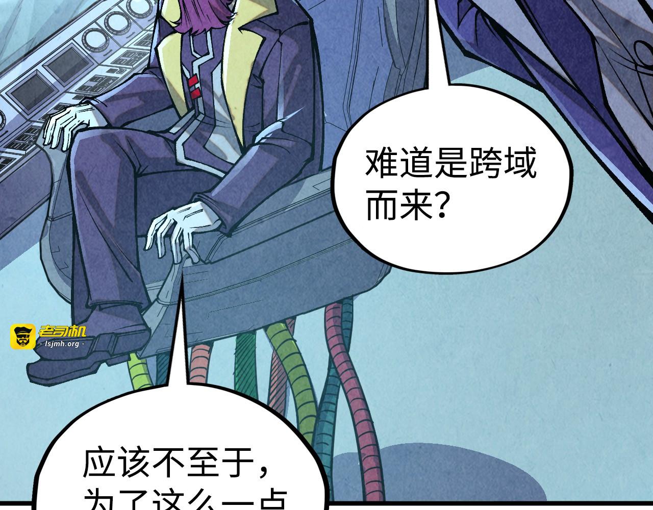 第334话 舰毁人擒 第 135 页
