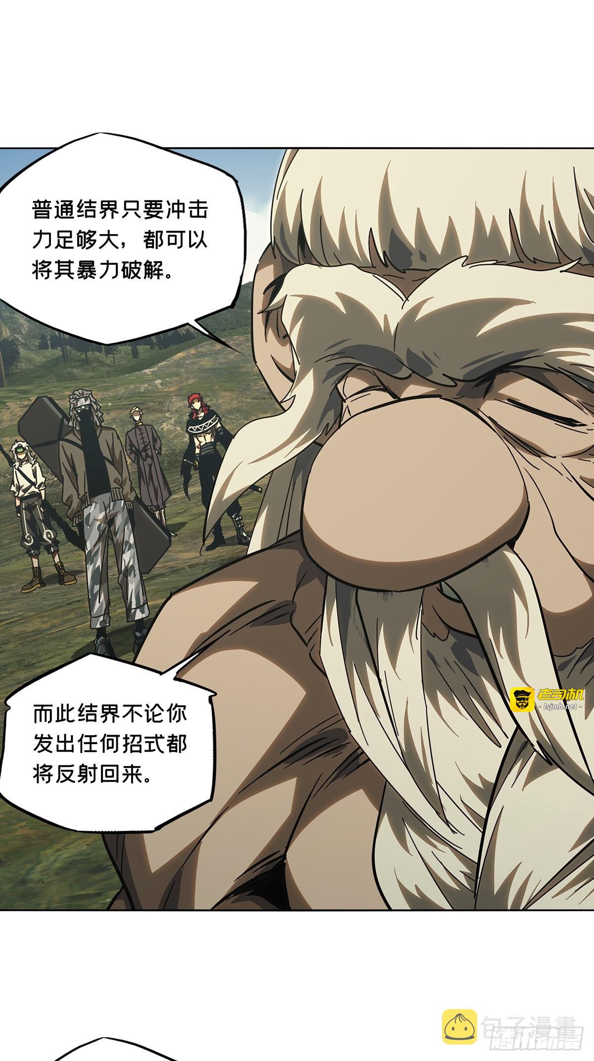 第二百七十四章/危险出场上 第 15 页