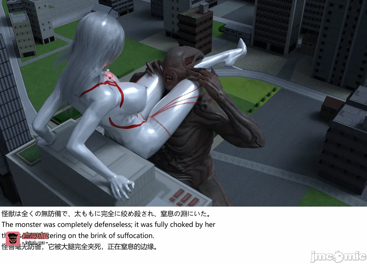 [XognaM Test.Ver] Ultraheroine Defeated: UH08 vs Long Tongue Monster 第一话 - 53