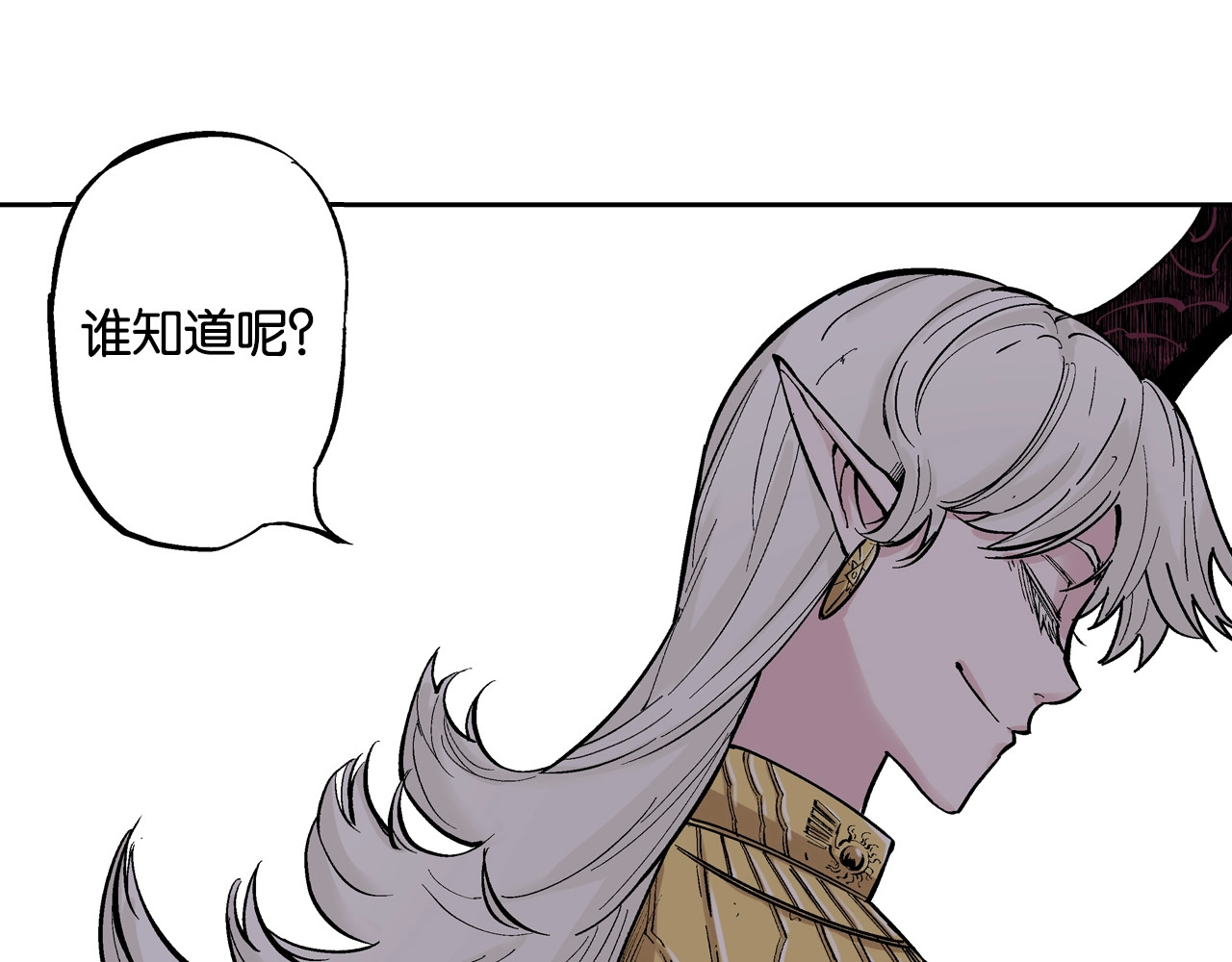 第80话 不重要的与重要的 第 84 页