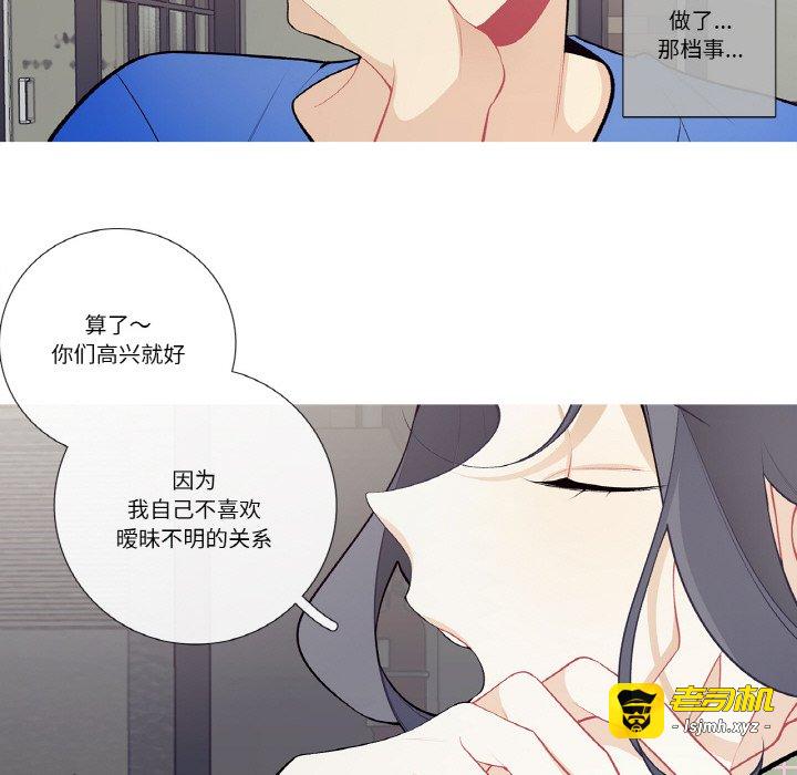 第24话 第 49 页