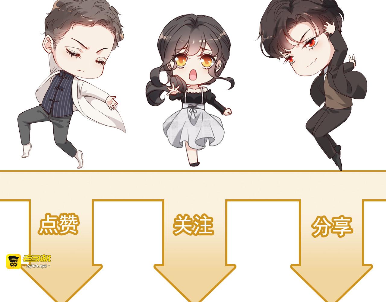 第468话 荒岛 第 95 页