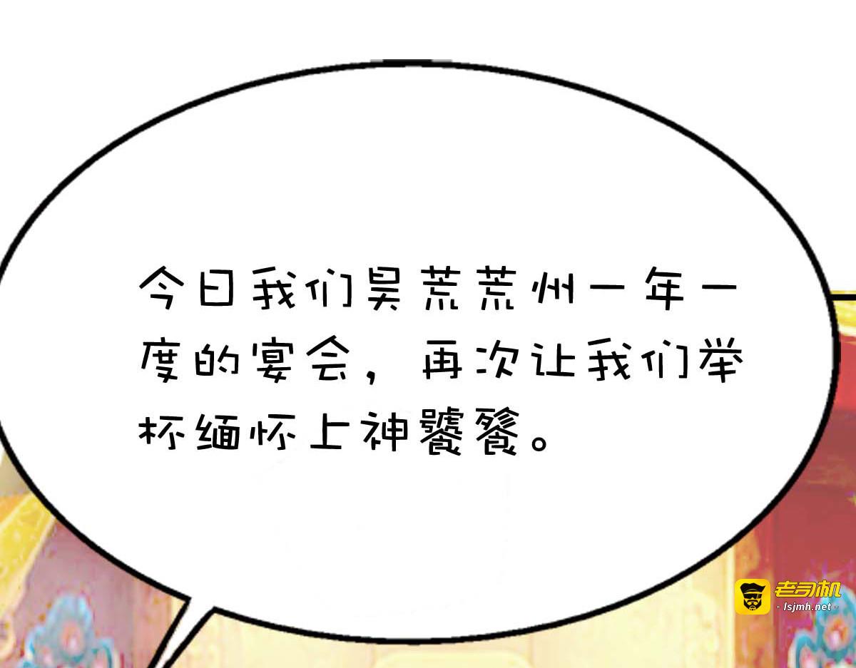 第40话 第 11 页