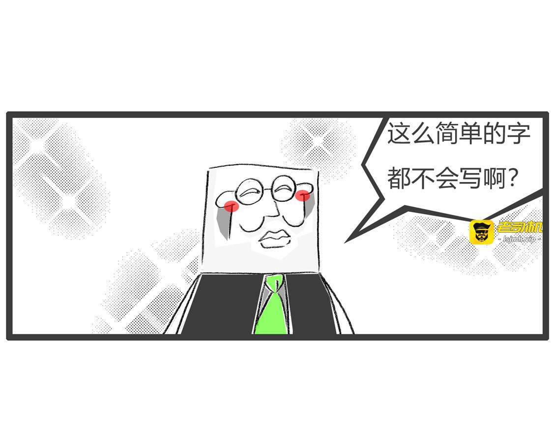 放鞭炮 第 19 页
