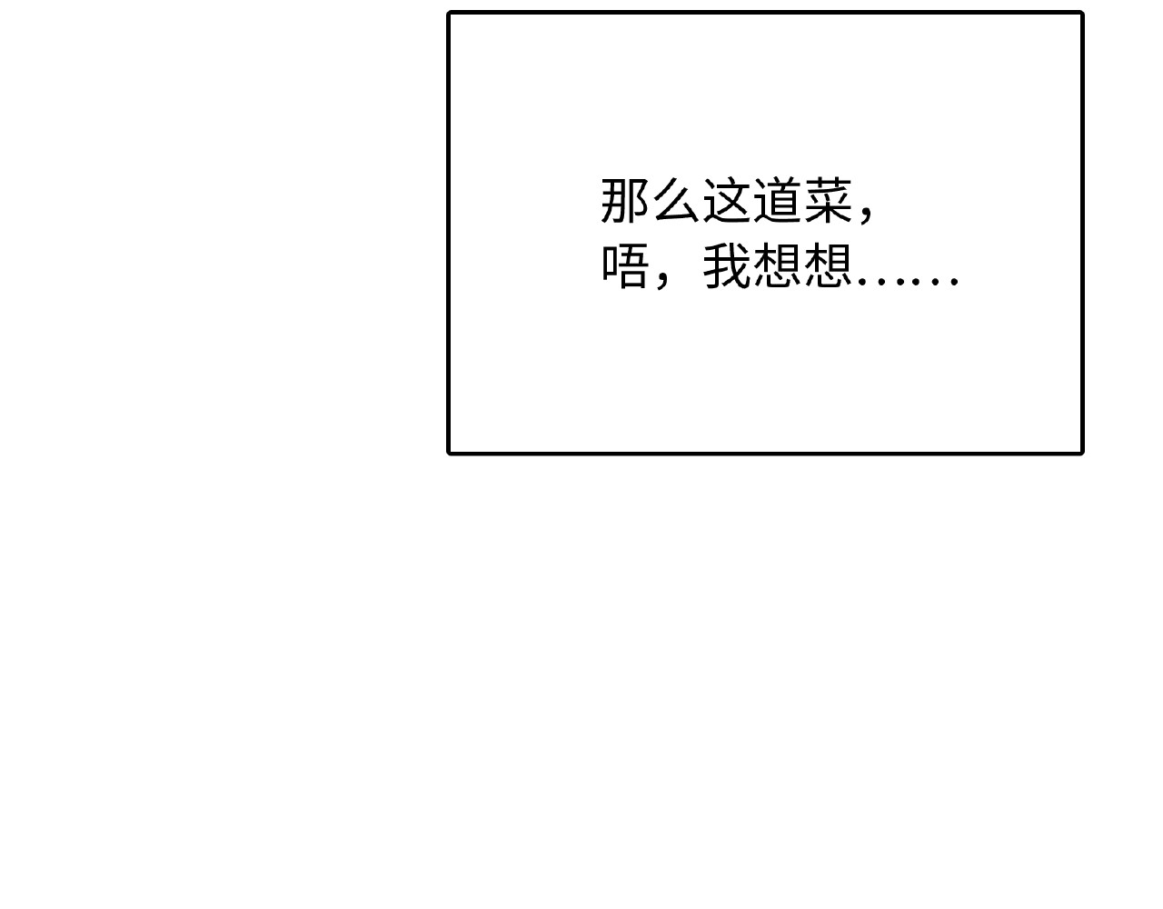 第67话 家人团聚 第 126 页