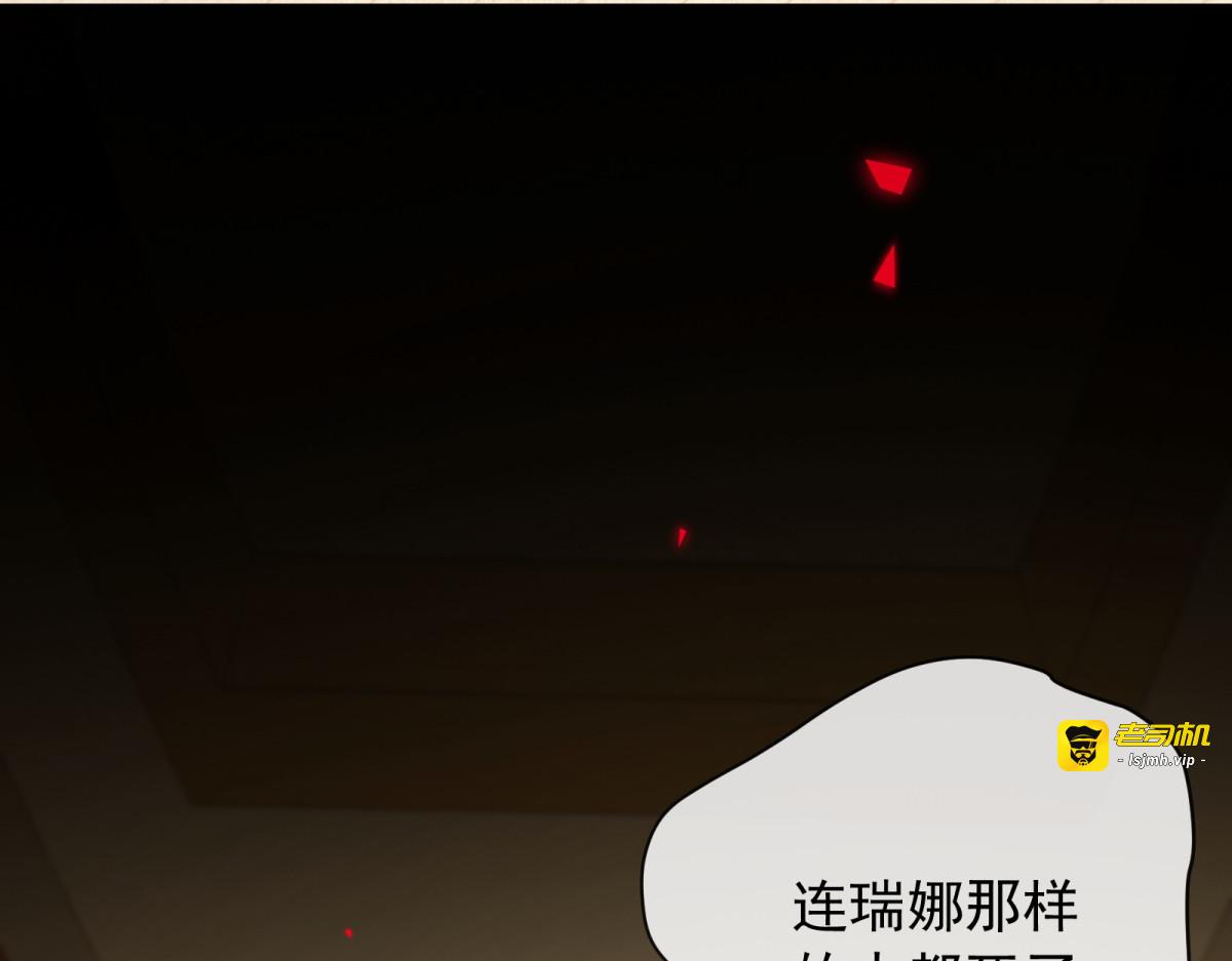 第40话 她的死讯 第 103 页